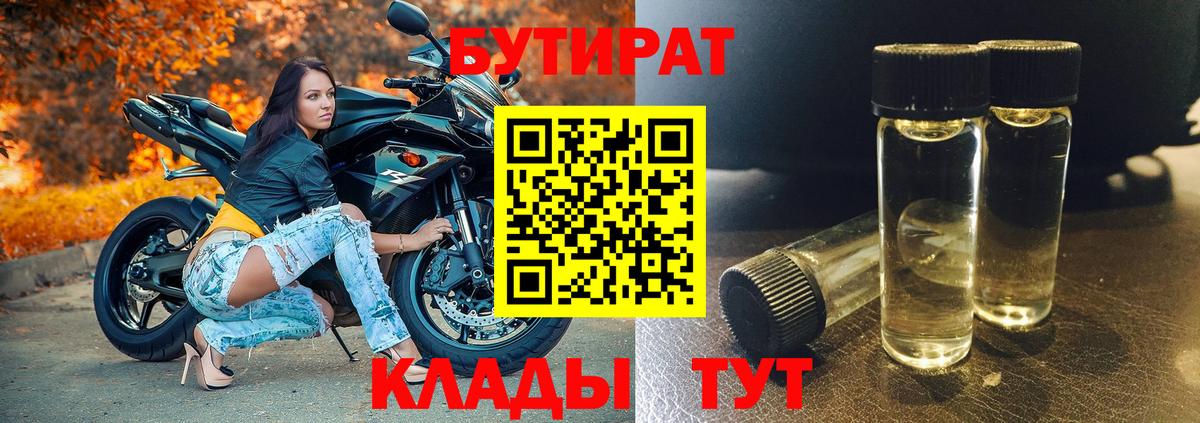 ГЕРОИН Нижнеудинск