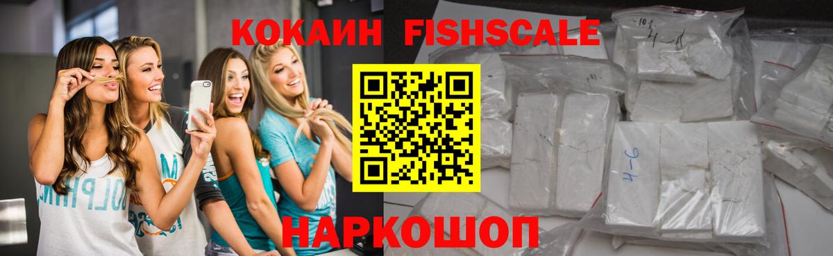 Нижнеудинск  КОКАИН 98%  Вход с VPN  COCAIN  Кокаин Columbia 