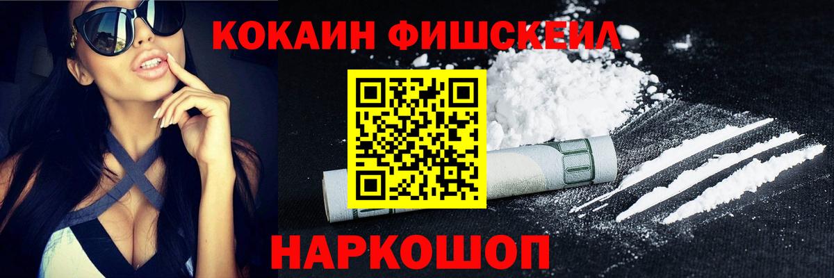 КОКАИН Боливия Нижнеудинск