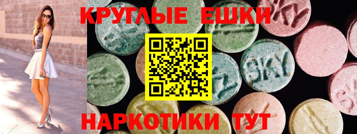 Нижнеудинск  Экстази Cube  ЭКСТАЗИ  Вход с VPN 