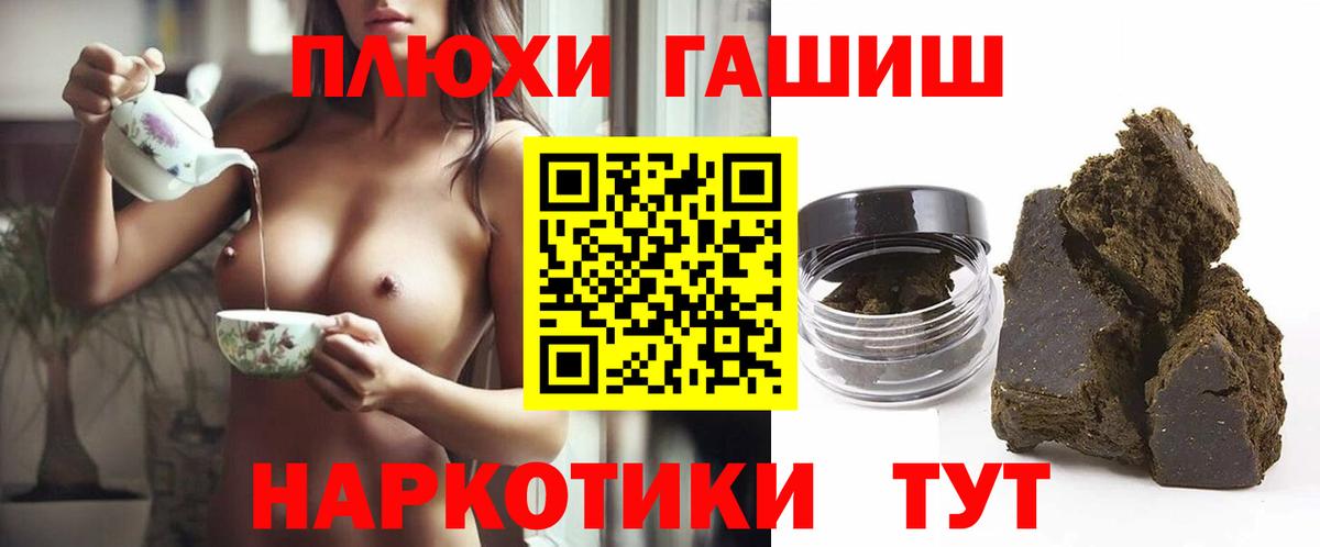 Нижнеудинск  ГАШИШ  Вход с VPN  ГАШ AMNESIA HAZE  наркотики  ГАШ AMNESIA HAZE 