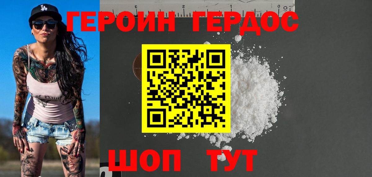 Бошки Шишки  МЕФ  Вход с VPN  ГАШИШ  Cocaine  Вейп ТГК  Меф кристаллы  Нижнеудинск  ГАШ  LSD-25 