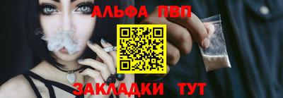 соль курить ск Усть-Джегута