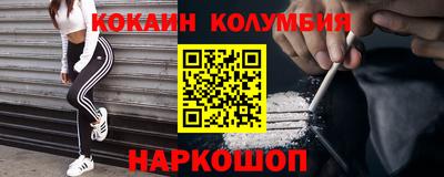соль курить ск Усть-Джегута