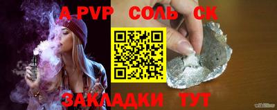 соль курить ск Усть-Джегута