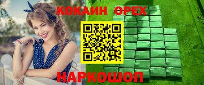 мефедрон VHQ Уссурийск