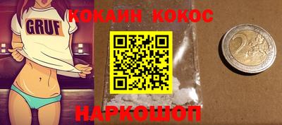 мефедрон VHQ Уссурийск