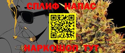 соль курить ск Усть-Джегута