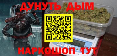 мефедрон VHQ Уссурийск