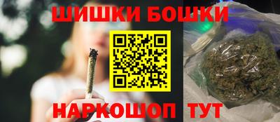 мефедрон VHQ Уссурийск