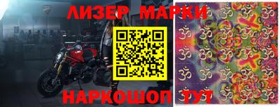 мефедрон VHQ Уссурийск