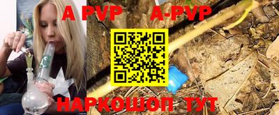 мефедрон VHQ Уссурийск