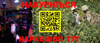 мефедрон VHQ Уссурийск