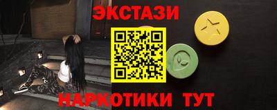 мефедрон VHQ Уссурийск