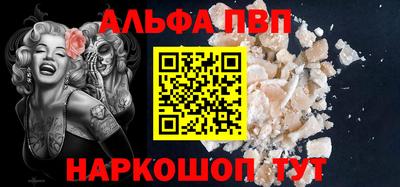 соль курить ск Усть-Джегута