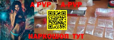 амф Усть-Илимск