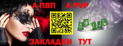 мефедрон VHQ Уссурийск