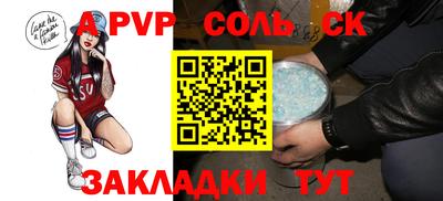 амф Усть-Илимск