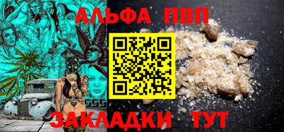 марки nbome Тулун