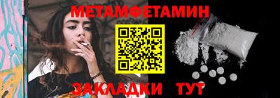 мефедрон VHQ Уссурийск