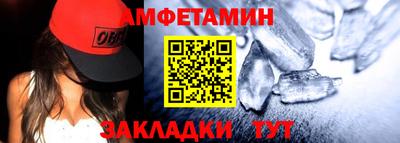 амф Усть-Илимск