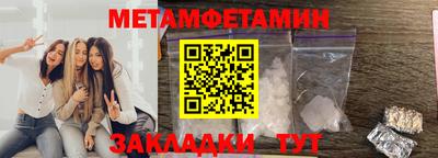 амф Усть-Илимск