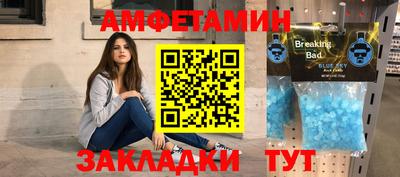 мефедрон VHQ Уссурийск
