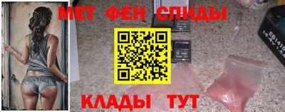 мефедрон VHQ Уссурийск