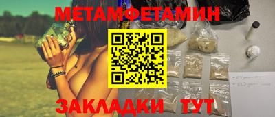 мефедрон VHQ Уссурийск