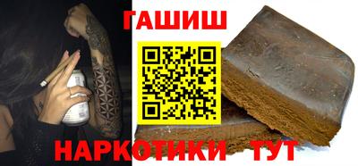 соль курить ск Усть-Джегута