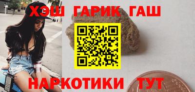 мефедрон VHQ Уссурийск