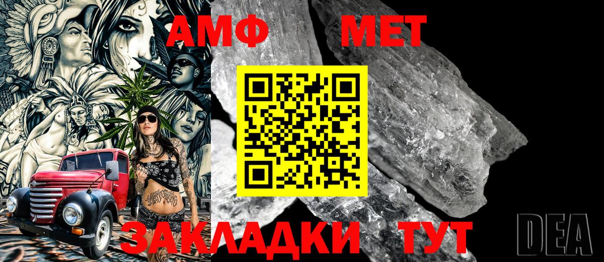 Метамфетамин Methamphetamine Нижнеудинск