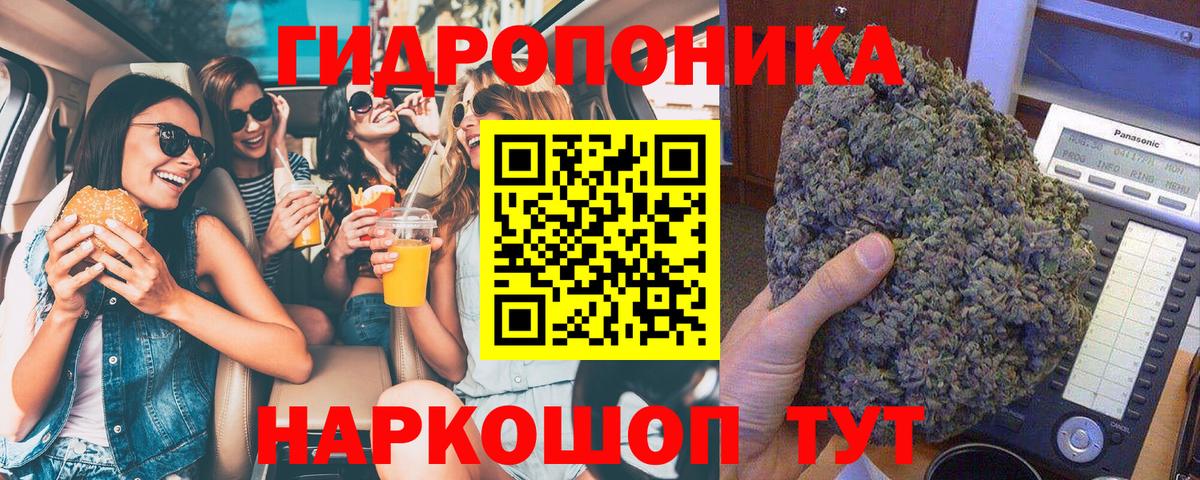 Шишки марихуана семена  Каннабис марихуана  Нижнеудинск  Вход с VPN  Конопля VHQ 
